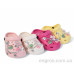 Кроксы BABYSHOP